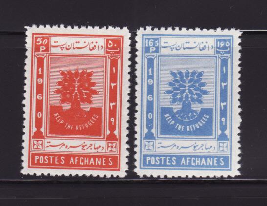 Afghanistan 470-471 Set MNH World Refugee Year (A)