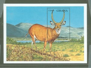Ghana #1682  Souvenir Sheet (Animals) (Fauna)