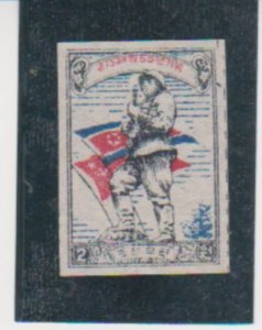 1949-1950 North Korea Soldier and Flag Scott # 28 MNHNG