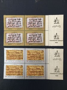 Middle East, MNH  **, P, 1974, Shah, Sc#1753-8,various Script,