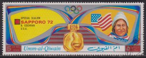UAE Umm Al Qiwain Unlisted Sapporo Olympians 1972