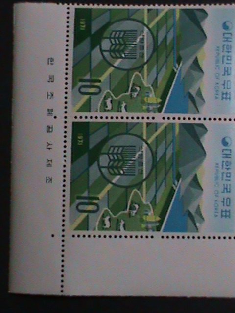 ​KOREA-1971 SC#738-40-ECONOMY DEVELOPMENT MNH  IMPRINT-BLOCK VERY FINE