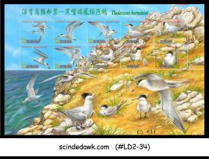 CHINA - THALASSEUS BERNSTEINI - BIRDS MINIATURE SHEET MNH