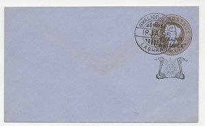 Postal stationery India 1895 Snake - Cobra - Sun