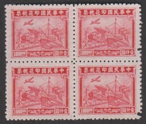 China 1945 Old Revenue, Transportation ($1000 Red, B/4) MNH