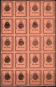 1904 El Salvador Revenue 10 Centavos Sale Of Liquor From The Country Block/20