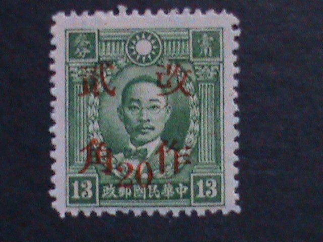 ​CHINA-1943-SC#532-e20-KIANGSI SURCHARGE 20 CENTS ON 13 CENTS MNH VERY RARE