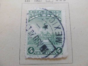 A8P45F63 Mexico 1923-34 4c with Wmk Roulette Used Stamp-