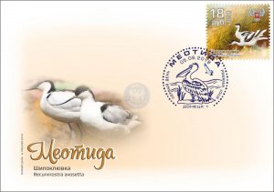 Postage stamps of Ukraine (local) FDC-Set. Birds.