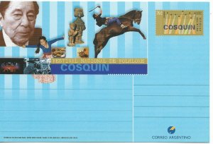 ARGENTINA 1999, COSQUIN NATIONAL FOLKLORE FESTIVAL, MUSIC, POSTAL STATIONERY