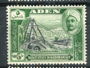 ADEN; Hadhramaut 1955 early Craftsman issue MINT MNH Unmounted 5s. value