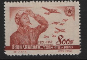 PRC CHINA   162   MNH