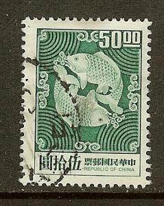 China, Scott #1608, $50 Double Carp Design, Used