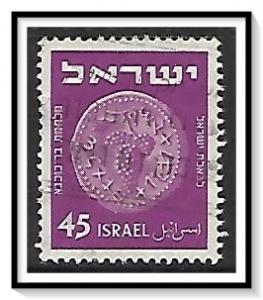 Israel #59 Ancient Coins Redrawn Used