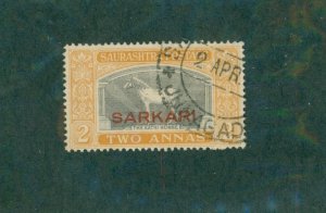 INDIAN STATE SORUTH 04 USED BIN $0.50