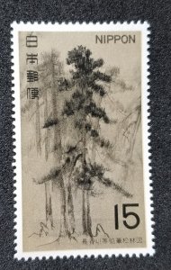 *FREE SHIP Japan National Treasure Pinewoods 1969 Tree Painting (stamp) MNH