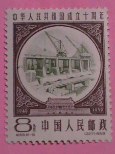 ​CHINA STAMP: 1959 SC#445-452 10TH ANNIVERSARY-FOUNDING OF PRC -MNH-STAMP