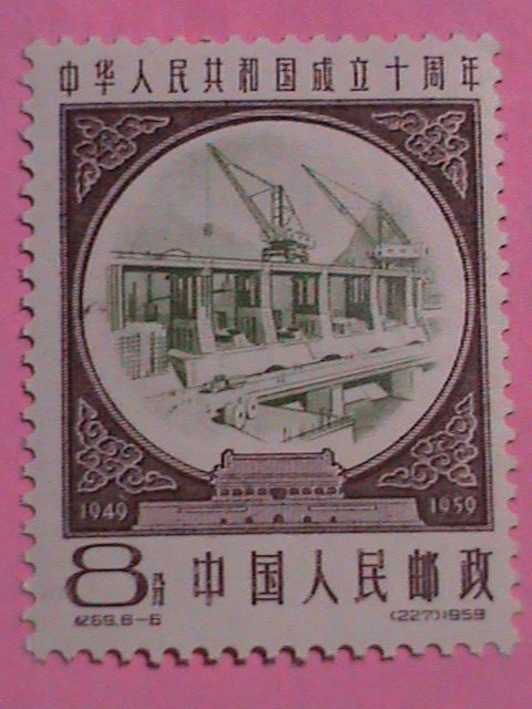 ​CHINA STAMP: 1959 SC#445-452 10TH ANNIVERSARY-FOUNDING OF PRC -MNH-STAMP