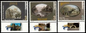 Israel 1999 - Pilgrimage of Israel - Set of Three Stamps - Scott #1369-71 - MNH