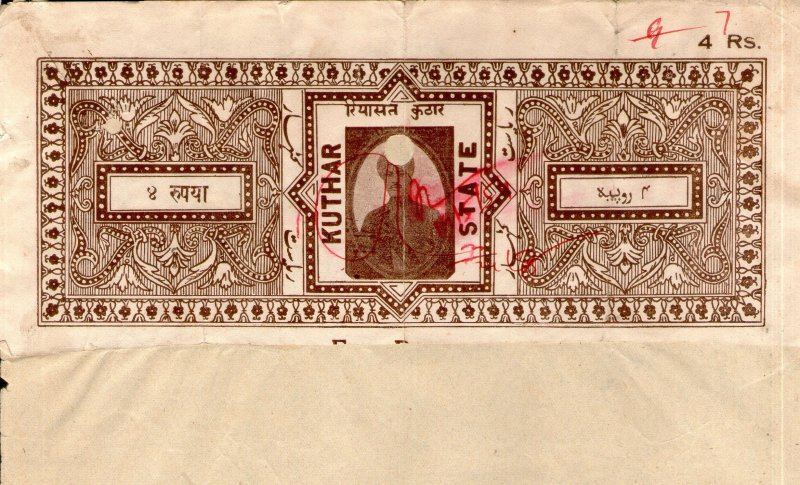 India Fiscal Kuthar State 8As Unrecorded Stamp Paper + 4 Rs. T10 Stamp paper ...