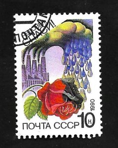 Russia - Soviet Union 1990 - CTO - Scott #5851