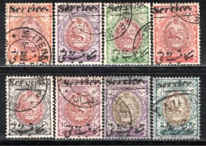 Iran/Persia Scott # O31 - O40, used