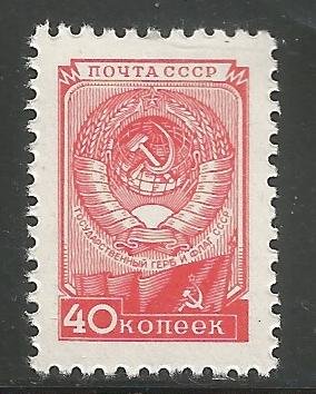 RUSSIA  1689  MNH,  ARMS TYPE