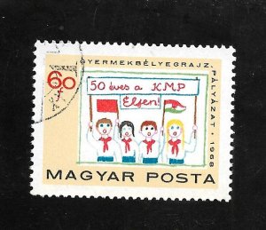 Hungary 1968 - U - Scott #1935