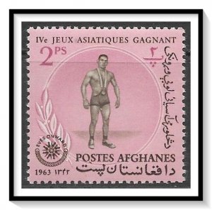 Afghanistan #656 Asian Games MNH