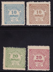 1886 GREECE/GREECE IRAKLION-CANDIA, No. 2/5 set of 4 MNH/**