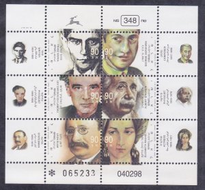 Israel 1330 MNH 1998 Jewish Contributions to World Culture Mini Sheet of 6