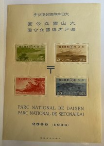 Japan, 1939, SC 288a, MNH, VF, Souvenir Sheet