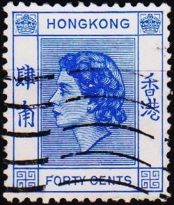 Hong Kong. 1954 40c S.G.184 Fine Used