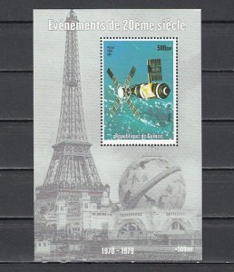 Guinea, 1998 issue. Space-Skylab s/sheet.