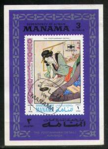 Manama - Ajman Kunisada Japanese Painting Art  M/s Cancelled  # 258