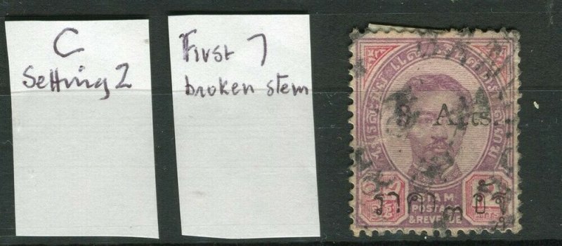 THAILAND; 1898 Antique Surch. 'Atts' surcharge used hinged 3/12a. Variety 