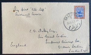 1937 Khartum Sudan First All Up Flight Airmail cover FFC to London England