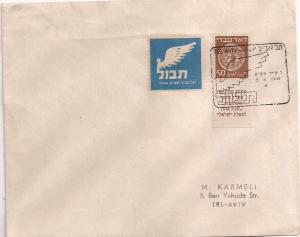 ISRAEL - 1949 TABUL with Doar Ivri 50 Stamp Used with Tab
