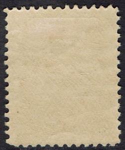 NEW GUINEA 1931 DATED BIRD 5/- 