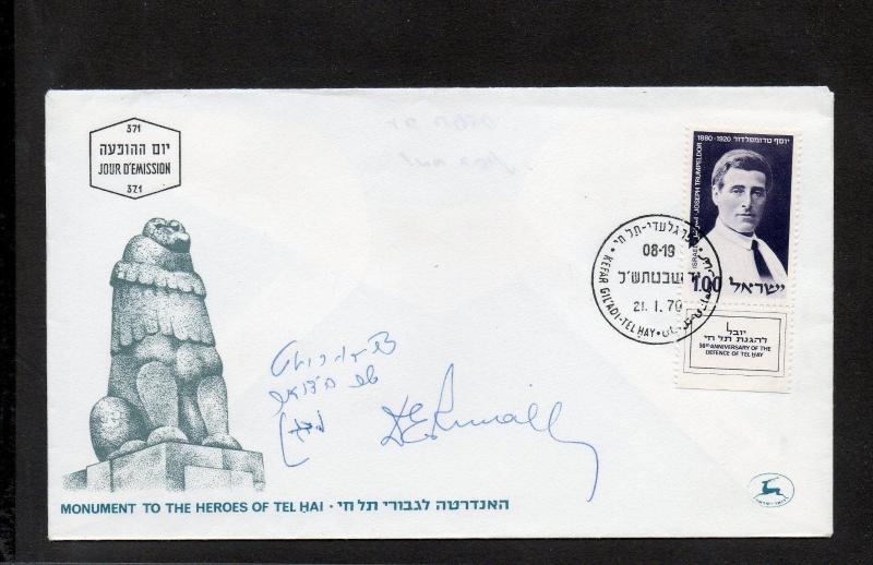 Israel Scott #401 Tel Hai Memorial FDC with Signature of Menachem Begin!!