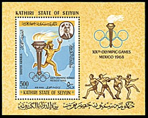 Kathiri State Michel Block 13A, MNH, Mexico Summer Olympics souvenir sheet