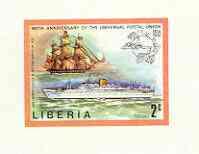 Liberia 1974 Centenary of UPU 2c Ships Thomas Coutts &...