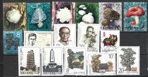 COLLECTION LOT 21670 CHINA P R 16 AC STAMPS 1981+ CV+$28