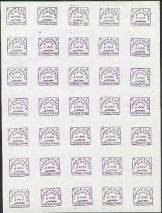 Indian States - Charkhari 1897 1/4a violet in imperf forg...