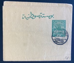 1910 Khartoum Sudan Postal Stationery Wrapper Cover