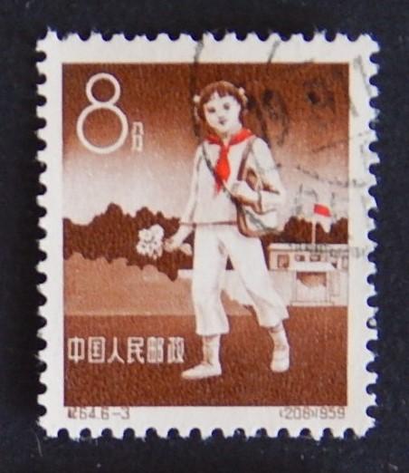 China, 1959, ((6)4-3(IR)