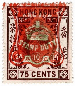 (I.B) Hong Kong Revenue : Stamp Duty 75c