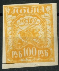 RUSSIA  - SC#181 - UNUSED MINT HINGED FAULT - 1921 - Item RUSS029