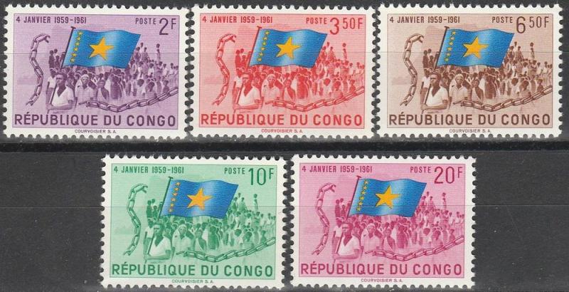 Congo #366-70  MNH F-VF  (SU6309)