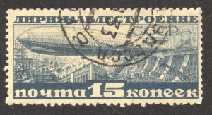 Russia Scott C21var UH(CTO) - 1931 Airship Over Dneprostroi Dam,  Perf 10.5x12